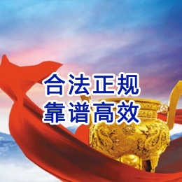 高青讨账公司