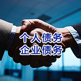 高青追债公司