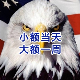 高青要账公司